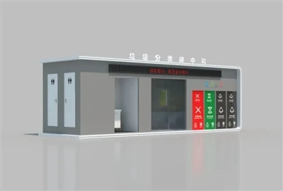 Những trạm phân loại rác thải kho báu này đã đến! Định nghĩa lại trải nghiệm ...